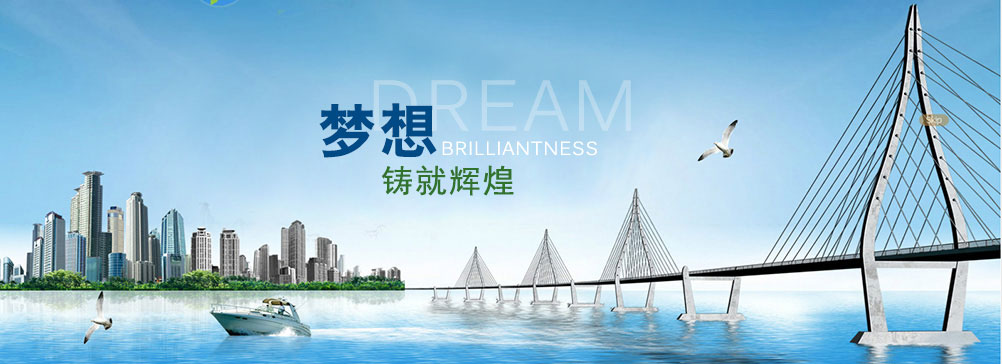 北京東尚日盛科技發(fā)展有限公司