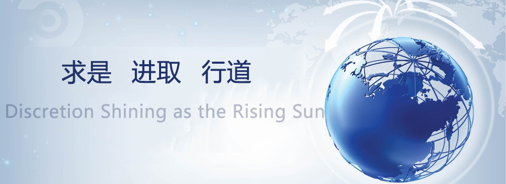 北京東尚日盛科技發(fā)展有限公司