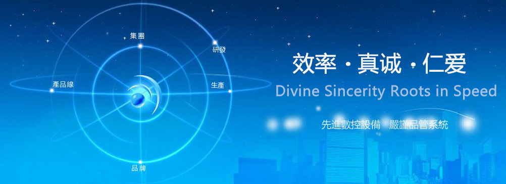 北京東尚日盛科技發(fā)展有限公司